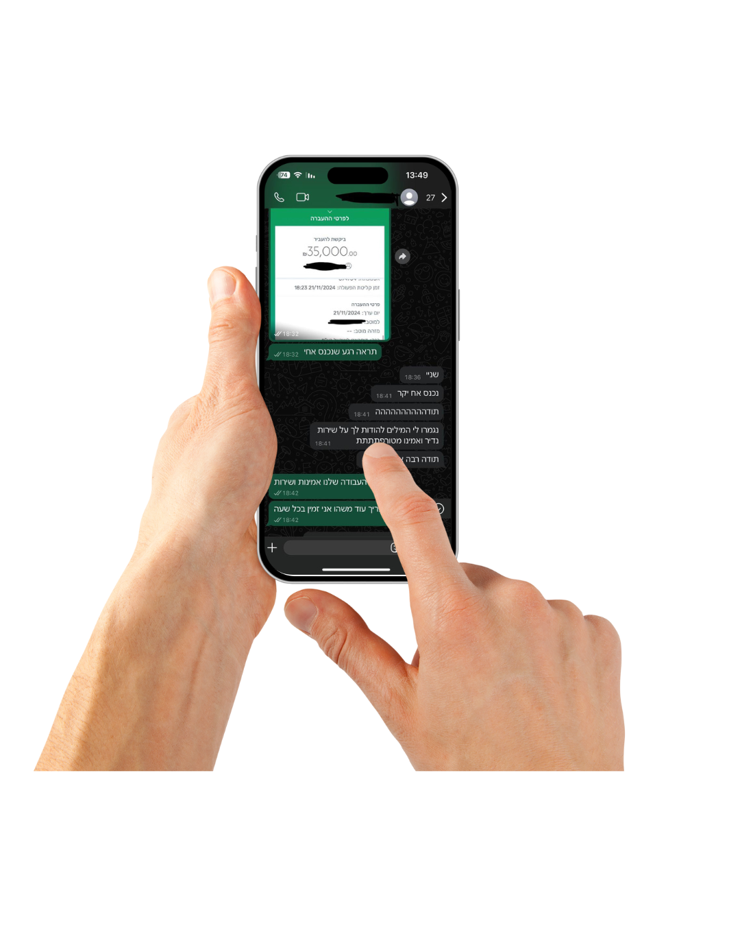 זכייה מאומתת