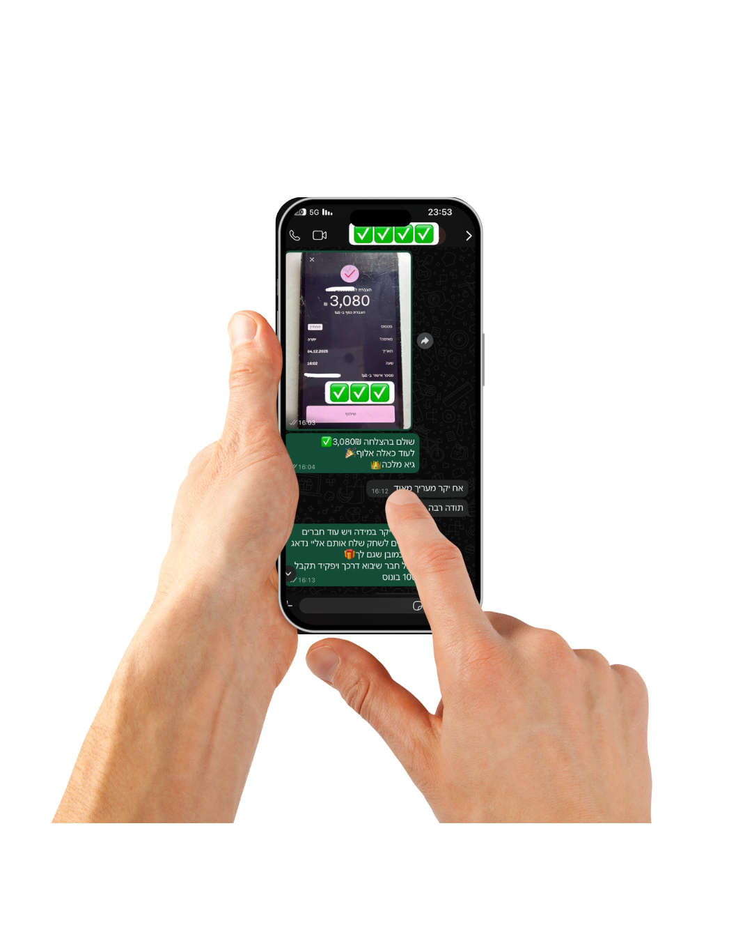 זכייה מאומתת